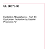 UL 60079-33 PDF UL 60079-33 PDF
